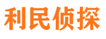 靖州市私家侦探